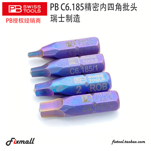 瑞士精密四方批头进口耐