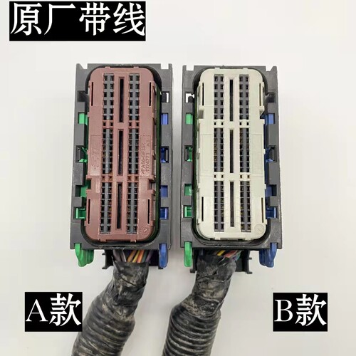 Jeep/吉普/克莱斯勒/道奇/发动机电脑板插头96针96孔ECU电脑插头