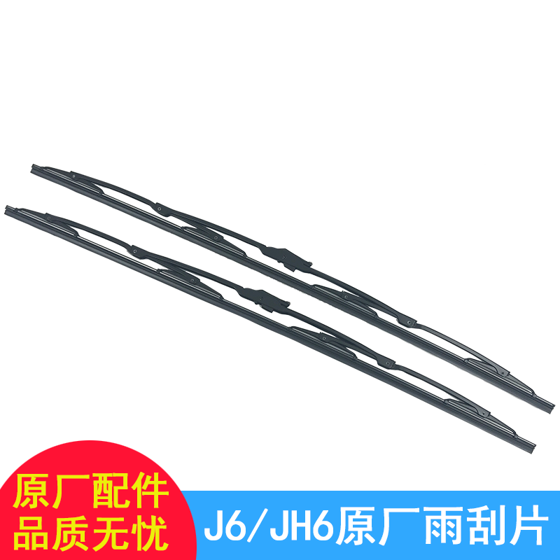 适用解放大原厂正品有骨