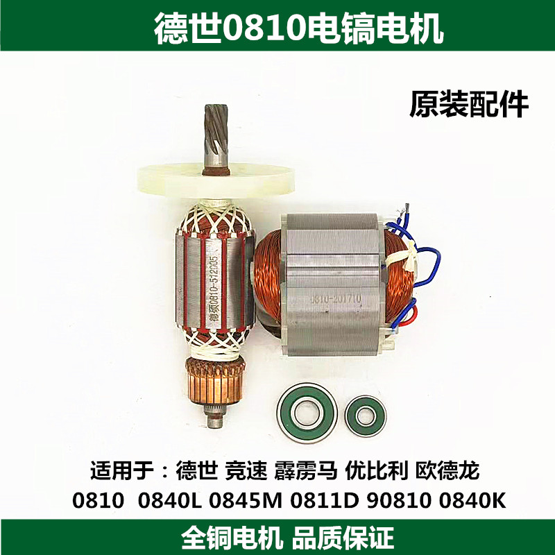 优比利欧德龙竞速霹雳马
