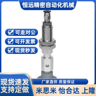 J-WEY41/42-D15/D10/D25/D20/D30-J/K-4/6-3/6/10/替代怡合达吸盘