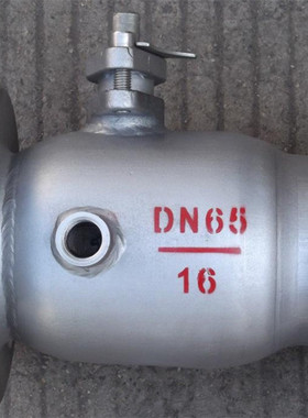 BQ41F-16P 304不锈钢夹套保温球阀DN15 20 25 32 40 50 65 80 100