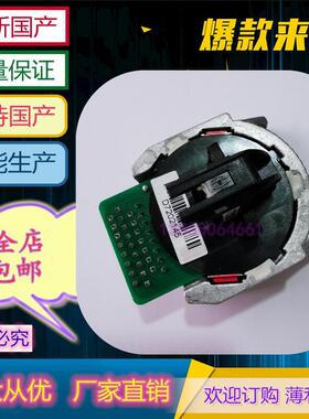 原装 航天信息pd610打印头 爱信诺航天Aisino PD-650 打印机针头