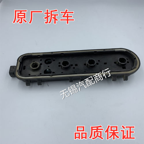 别克尾灯座电路板总成商