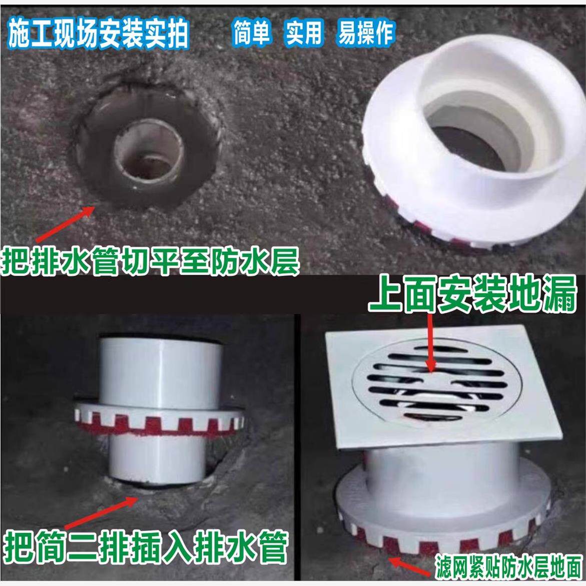 50 75 110pvc简二排下沉式卫生间二次排水暗地漏 同层排水积水器