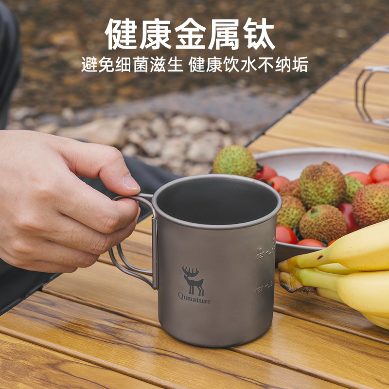 拓野趣户外钛杯纯钛水杯露营便携式茶杯咖啡杯子折叠烧水杯马克杯,童鞋/婴儿鞋/亲子鞋,儿童凉拖鞋,淘宝优惠券,粉丝福利购,淘宝优惠卷