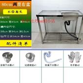 厨房不锈钢水槽水池洗菜盆洗碗池带支架工作台洗手台盆置物架厂家