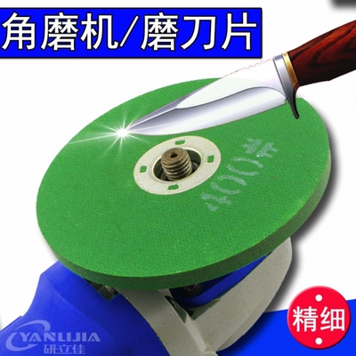 角磨机砂轮片细刀打沙手