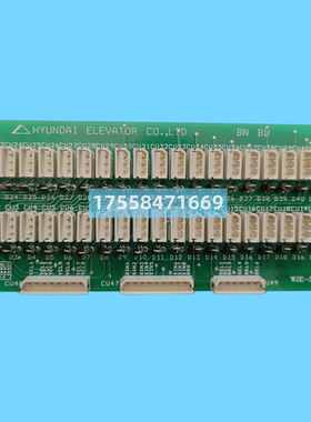 适用于上海现代电梯STVF7轿厢按钮控制板BN BD全新电梯配件
