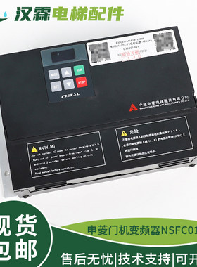 原装电梯门机变频器控制