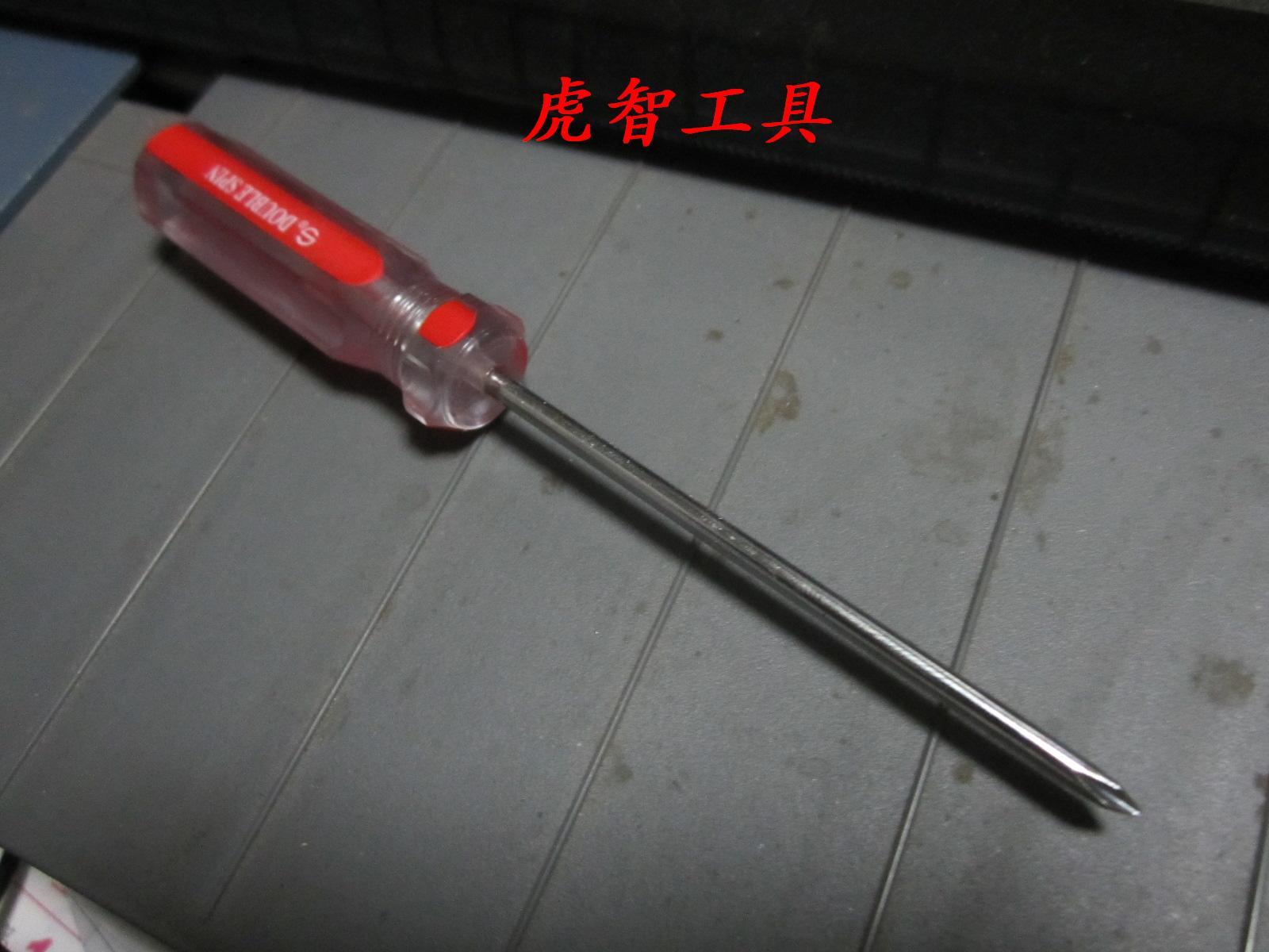 3寸3x75mm 十字 双色水晶塑柄细杆螺丝刀 起子 改锥电子旋具批 磁