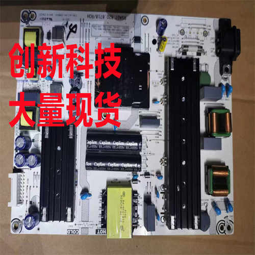 海信65E3FP电RSAG.878/2
