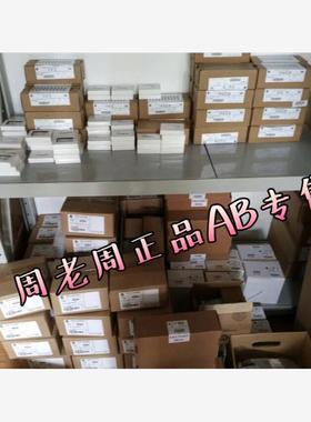 2711P-RP8A全新库存现货AB触摸屏 正品未开封2711PRP8A议价