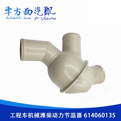 适用于重汽斯太尔豪沃潍