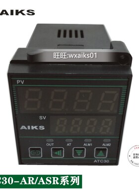 48*48数显智能温度控仪表器ATC30-ASR1-AR1-BR1-BSR1-ER1-K3K4P34
