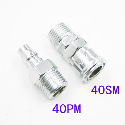 原装台湾山耐斯式接头快