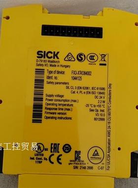 继电器FX3-XTI084002 施克/SICK安全继电器