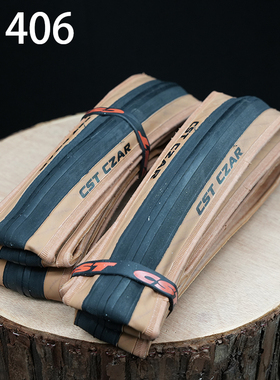 CST正新ENERGIA公路死飞自行车700*25c外胎EPS防刺耐磨C1406