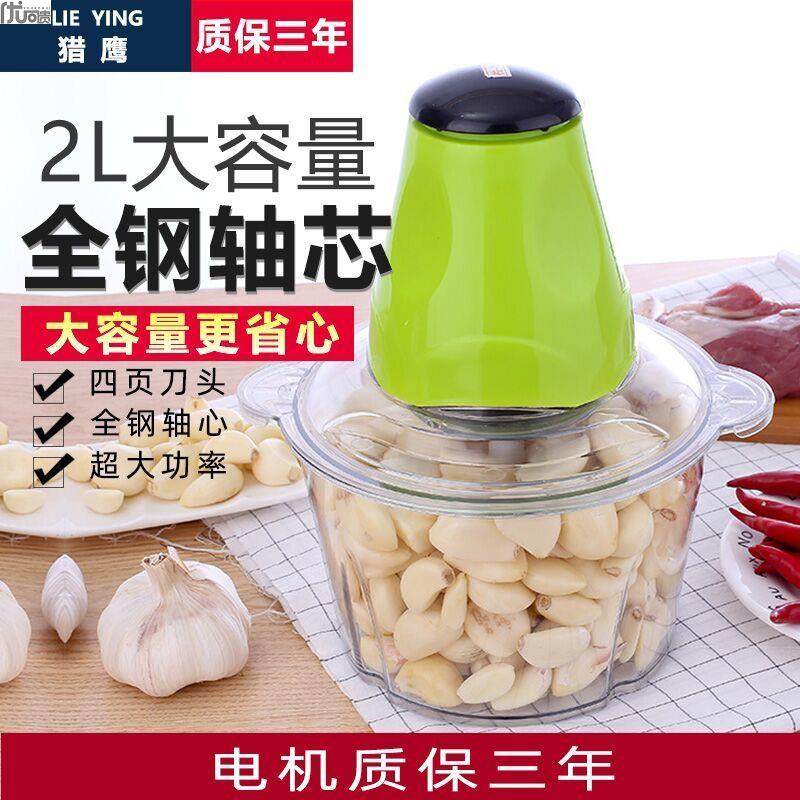 绞肉机家用电动不锈钢小型碎肉馅搅拌机多功能打蒜泥蒜蓉器绞菜机,3C数码配件,USB多功能数码宝,淘宝优惠券,粉丝福利购,淘宝优惠卷
