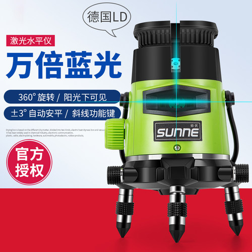 蓝光水平仪线激红外高精