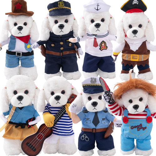 Funny Knife Changing into Pet Dog Halloween Clothes宠物服装