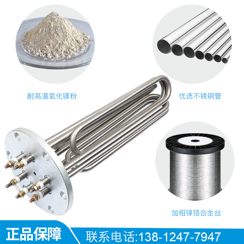 蒸烫机加热管法兰大功率