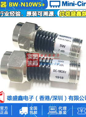 Mini-Circuits BW-N10W5+ DC-18GHz 10dB 同轴固定衰减器 5W N