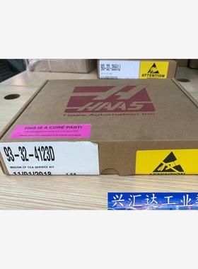 HAAS Mocon 93-32-4123D  全新原装13 议价商品