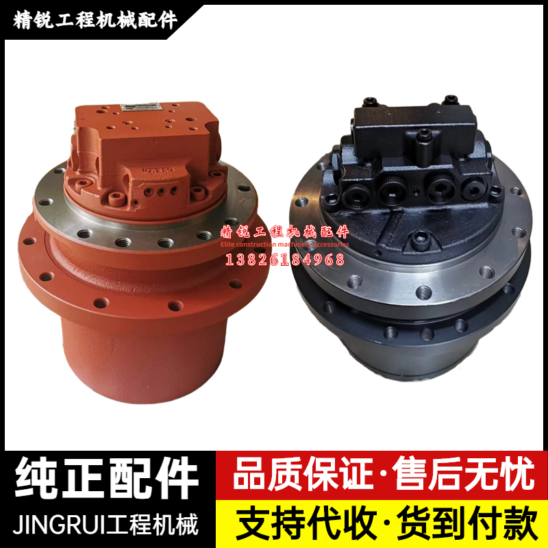 挖掘机卡特CAT305C 305.5 306D行走马达总成齿轮箱减速器牙箱配件