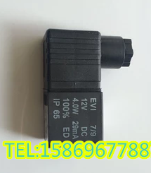 金器电磁阀MVSC220-4E1 MVSC260-4E1 MVSC300-4E1专用线圈AC220