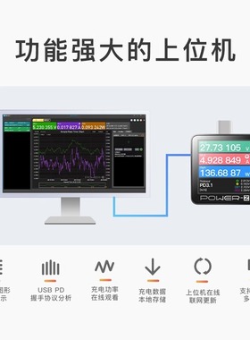 德国日本进口检测仪km003c测试仪ChargerLAB powerz kt002协议检