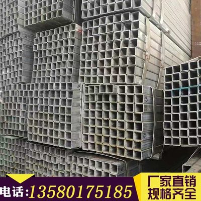 热镀锌方矩管5050镀锌方通管4060四方管8080 50100方管4080
