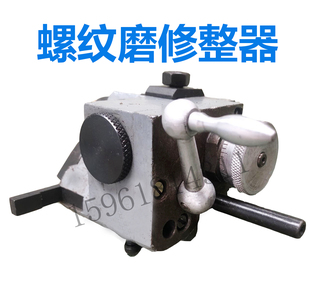 汉江螺纹磨M7520砂轮修整器 螺纹磨床配件 M7520W夹盘主轴轴瓦