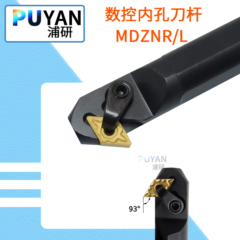 数控内孔刀杆95度MDUNR/L/S20R/S25S/S32T/S40T