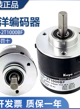 全新原装正品KOYO光洋TRD-2T1000BF-5M光电旋转编码器 假一罚十