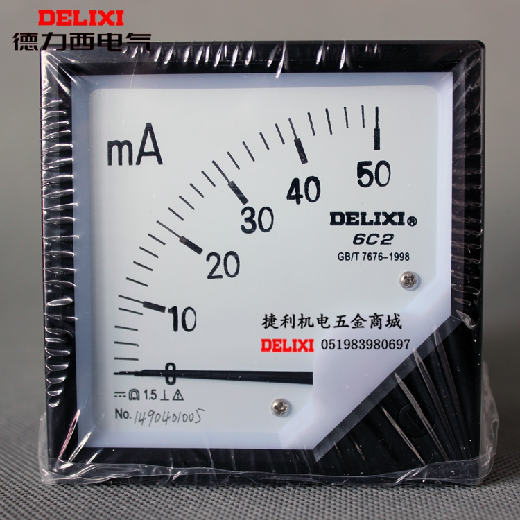 德力西直流电流表电压表 频率表6C2/6L2/6C4/42L6/42C3 450V 100A