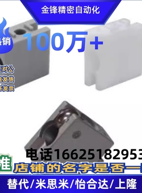 灰色型材连接件AMS53/51-A/B滑动固定块 AMS07-B门滑槽AMS12-1530