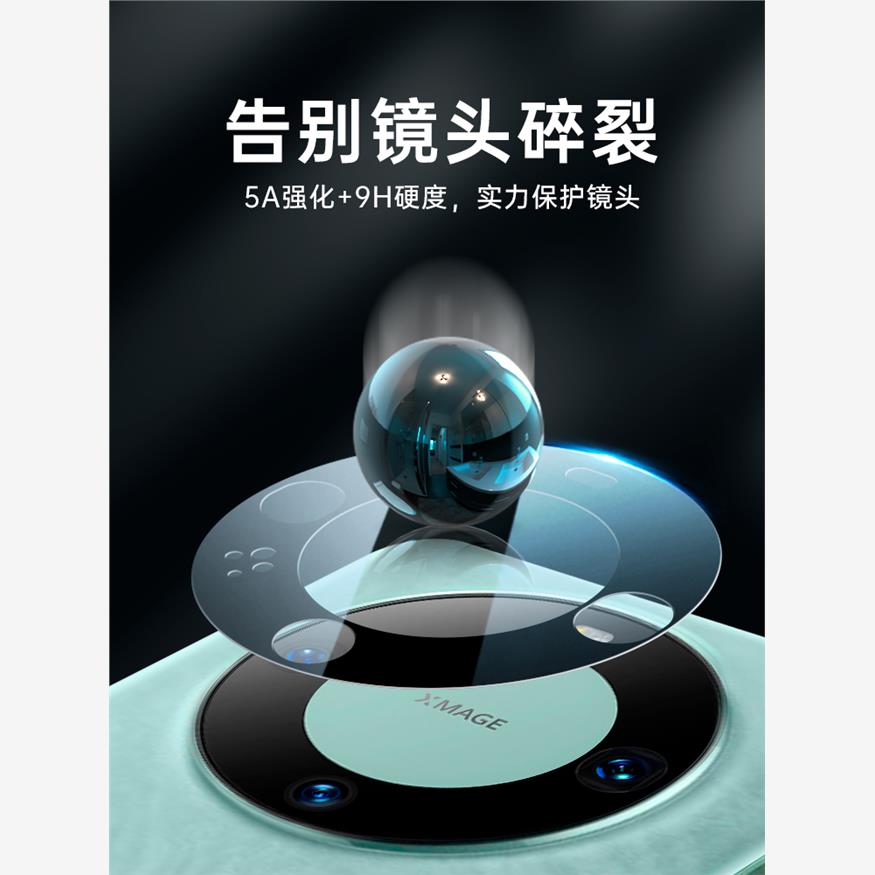 适用华为Mate60pro镜头膜Mate60钢化膜RS非凡大师版华华为pro+相机保护膜Mete华mt60华为为Mat后meta手机贴膜