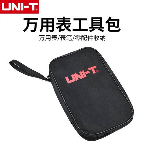优利德万用表布包耐磨帆