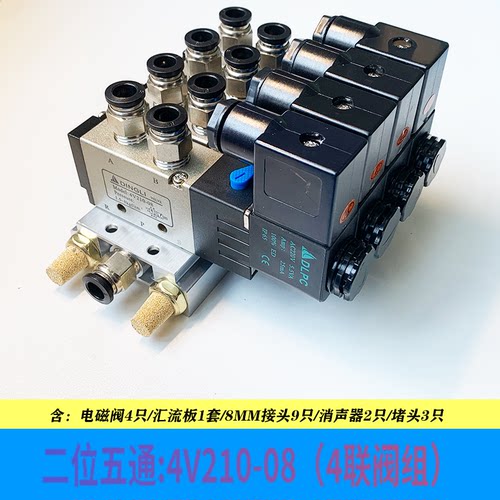 鼎力气动电磁阀组底座整