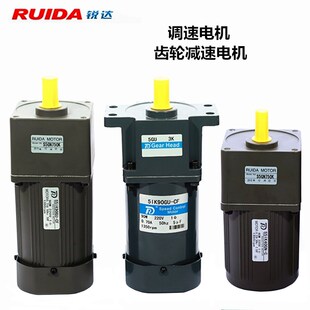 220V交流调速电机微型齿轮减速电机15W25W40W60W90W120W180W250W