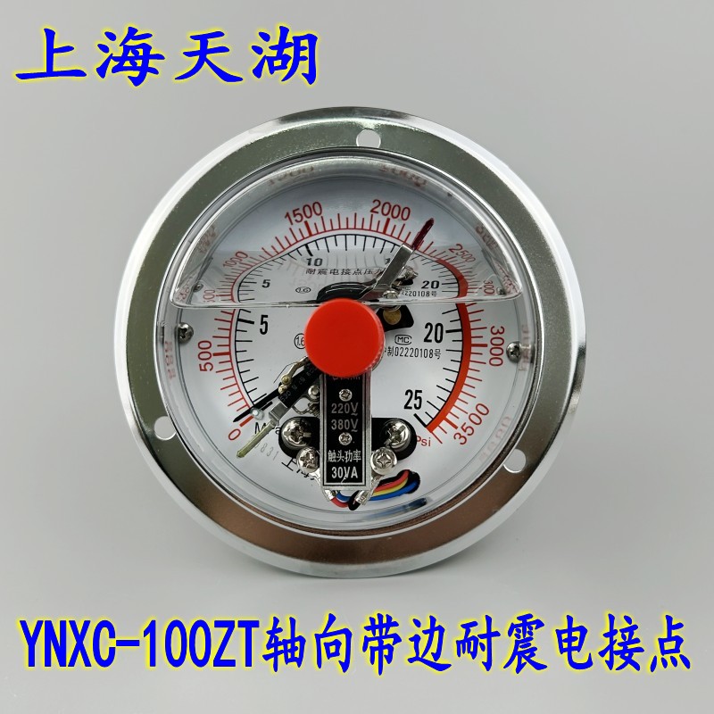 天湖YNXC100ZT耐震轴向带边电接点压力表 抗震防震0-25 40MPA