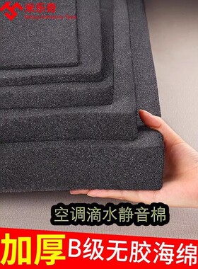 米乐奇防溅雨水垫软礼盒内衬包装电器产品防尘防撞减震缓冲垫定制