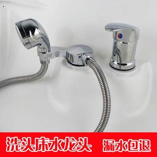 发廊 理发店洗头床水龙头冷热开关配件 美发冲头盆混水阀花洒喷头