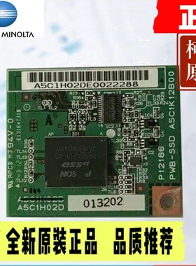 柯美c284e 364e 454e 554e 654e754e震旦adc366 286 456 556ssd卡