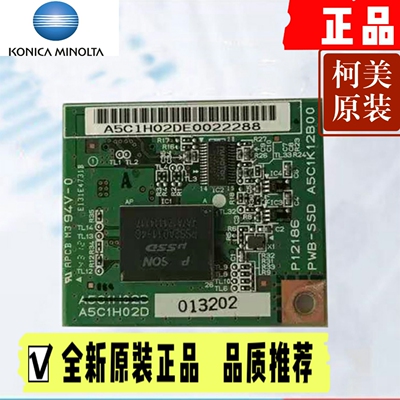 柯美c284e 364e 454e 554e 654e754e震旦adc366 286 456 556ssd卡