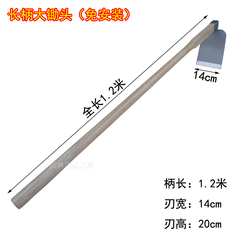 全钢锄头农具种菜挖笋挖土户外大锄头家用开荒木柄锄头实木农具