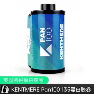 黑白室 英国原装 凯锐Kentmere PAN100/400 135黑白胶卷 新鲜