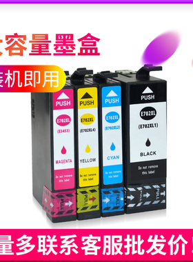 适用EPSON爱普生702墨盒WF-3720 3725打印机油墨T702XL墨水盒澳洲