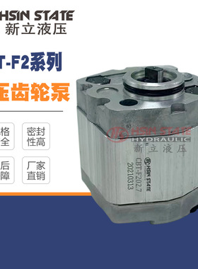 齿轮泵CBT-F201.6/F204.2/F203.2/F203.7/F202.7/F202.6/F204.8